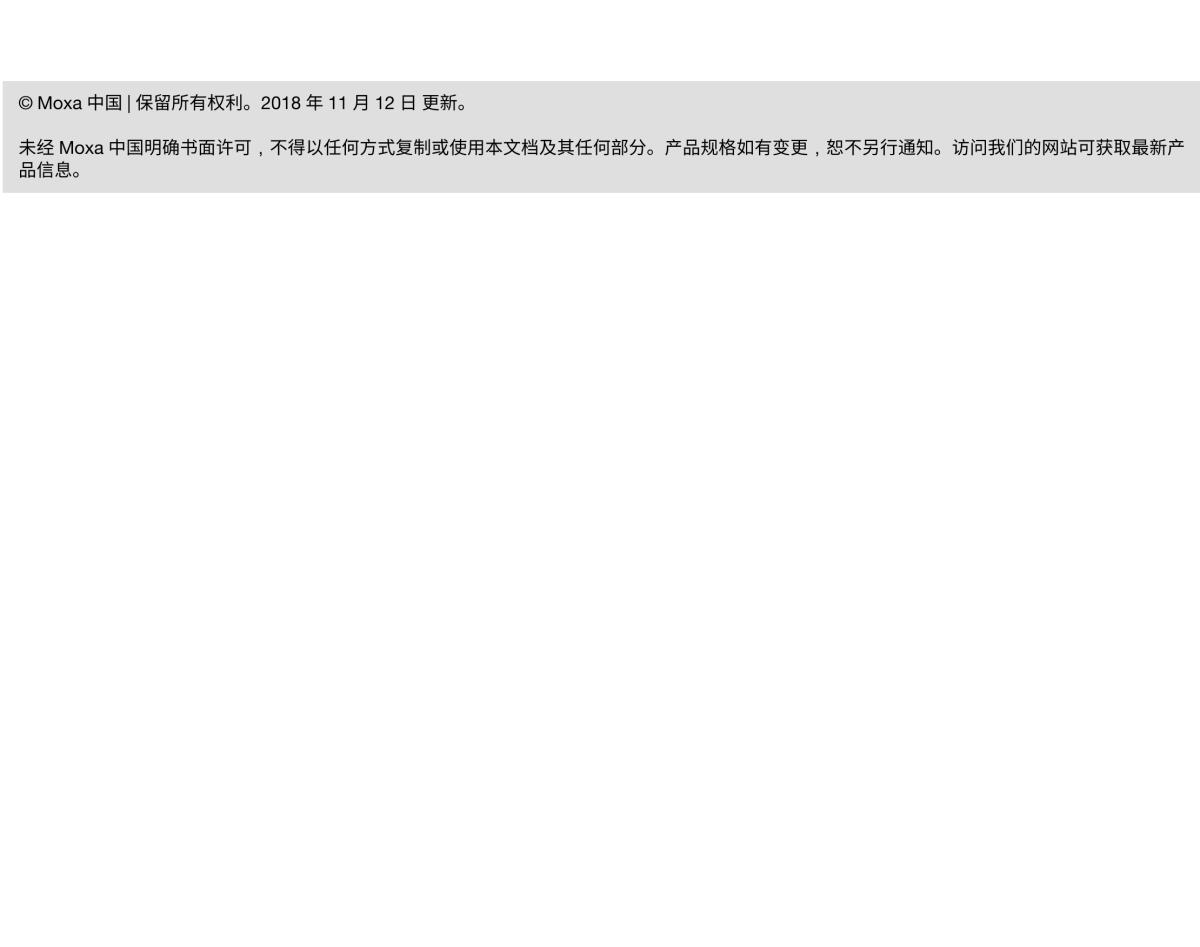 MOXA摩莎ioLogik 4000 系列 (M) 模块远程 I/O 模块