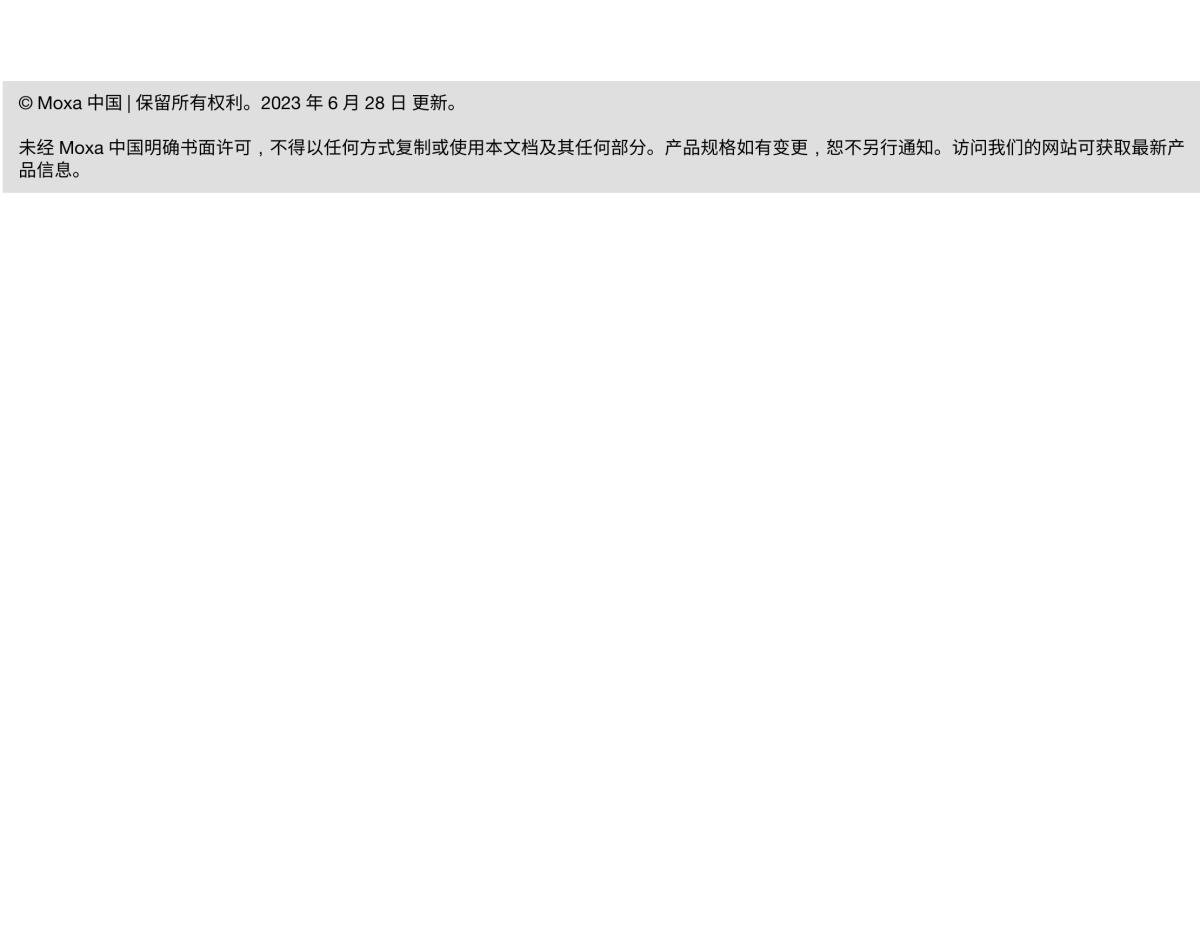 MOXA摩莎MGate 5121 系列1 端口 CANopen/J1939 转 Modbus TCP 网关