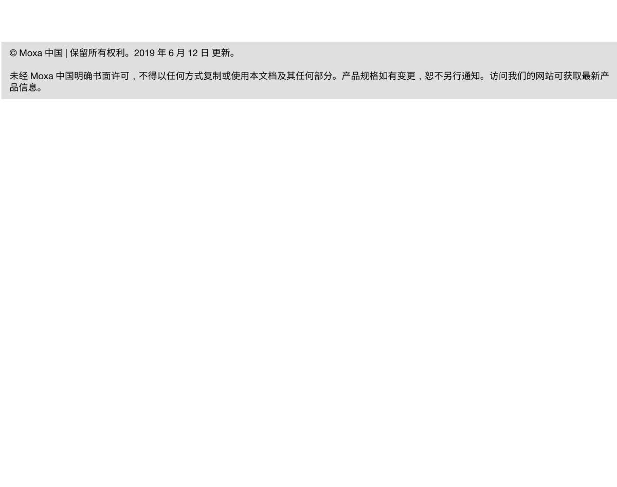 MOXA摩莎PTC-101-M12 系列IEC 61850-3 和轨道以太网转光纤转换器