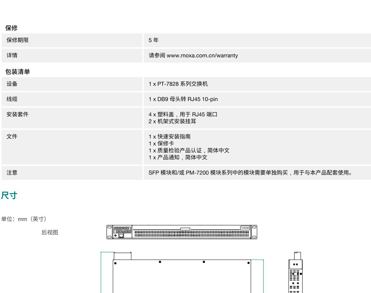 MOXA摩莎PT-7828 系列IEC 61850-3/EN 50155 24+4G 端口三层千兆模块化网管型机架式以太网交换机