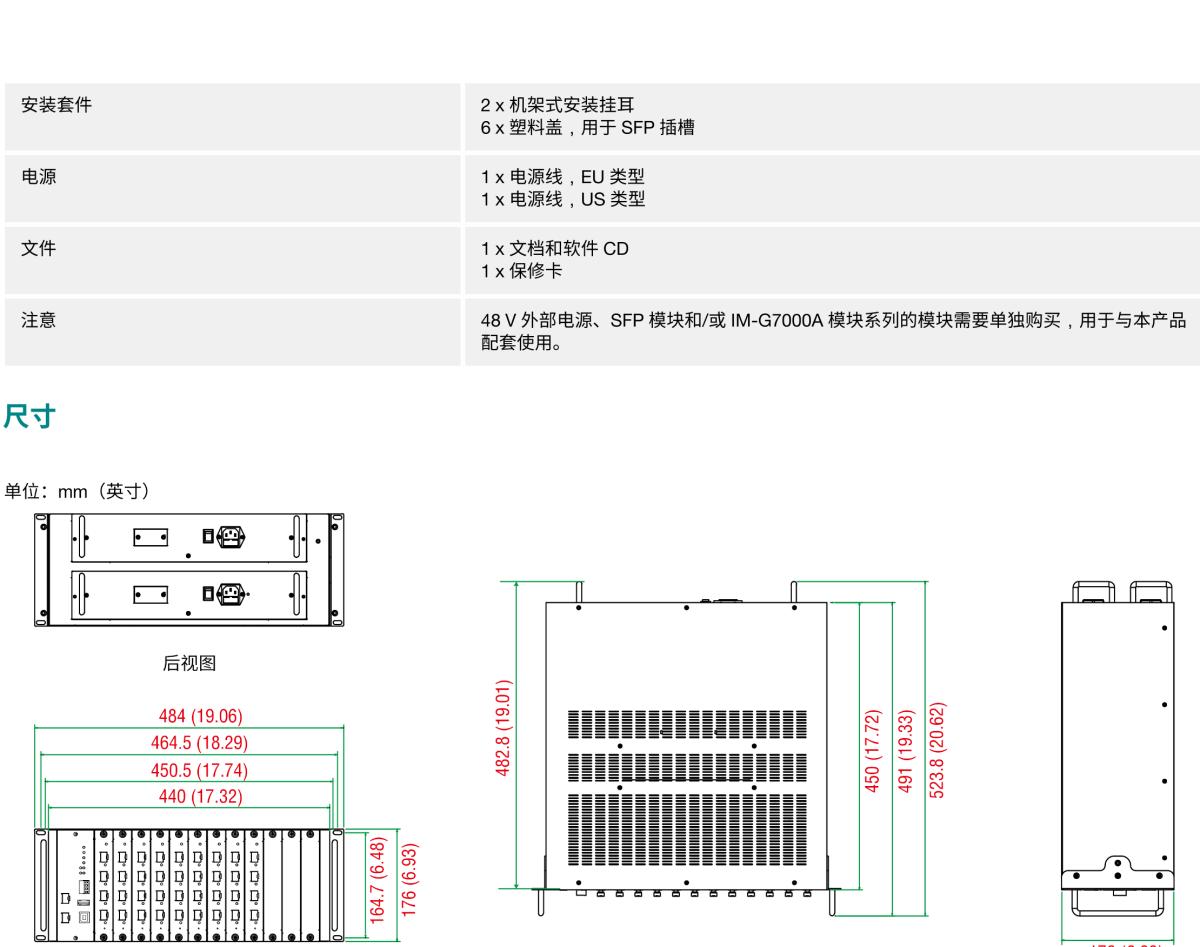 MOXA摩莎ICS-G7750A 系列48G+2 10Gb 端口二层全千兆模块化网管型工业以太网交换机