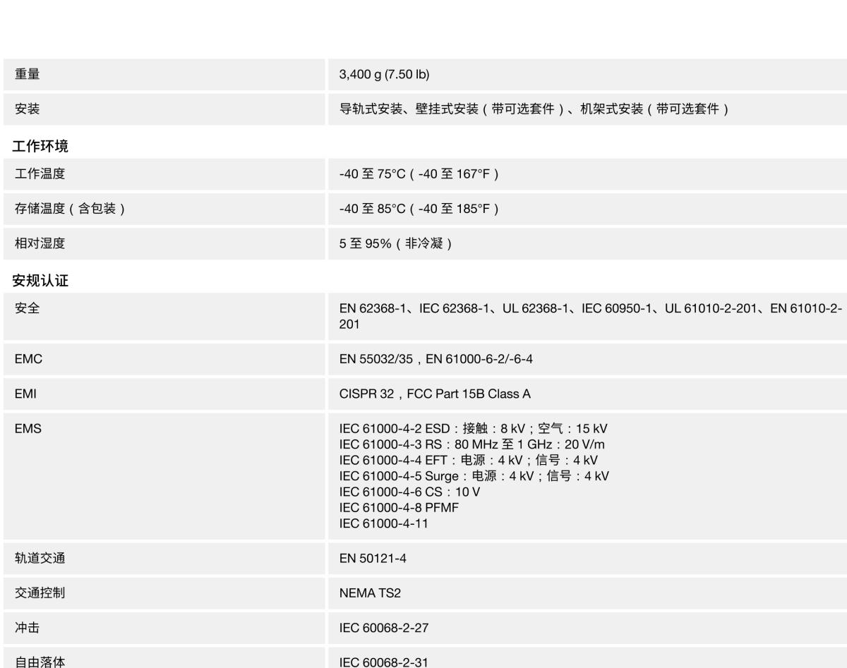 MOXA摩莎MDS-G4020-L3-4XGS 系列16 GbE + 4 10GbE 端口三层全千兆模块化网管型工业以太网交换机