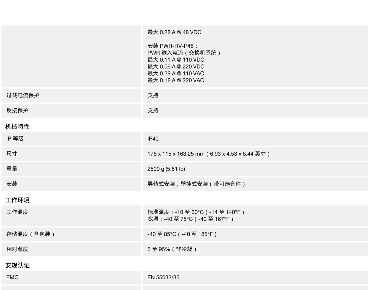 MOXA摩莎MDS-G4020 系列20G 端口二层全千兆模块化网管型工业以太网交换机