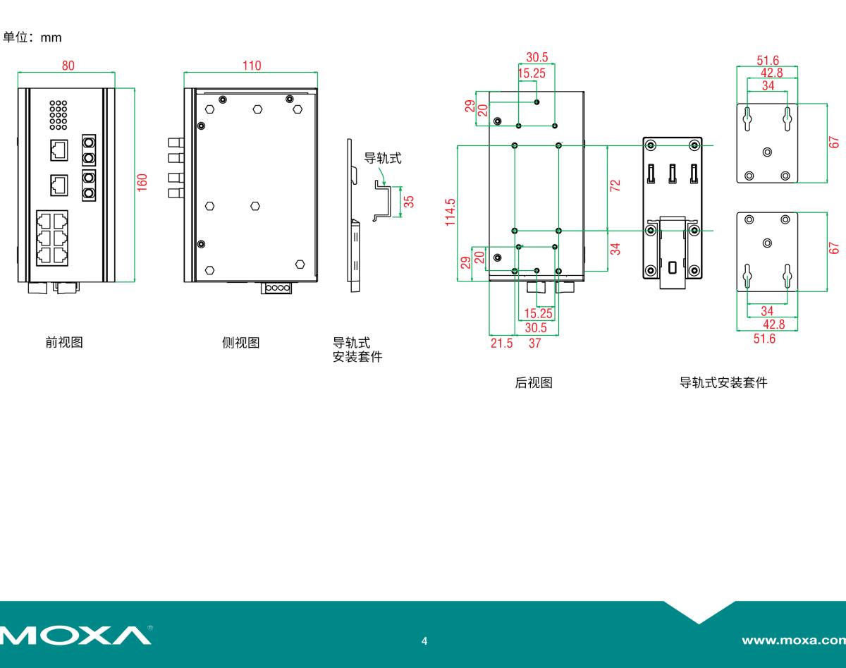 MOXA摩莎PT-510 系列IEC 61850-3 10 端口二层网管型导轨式工业以太网交换机