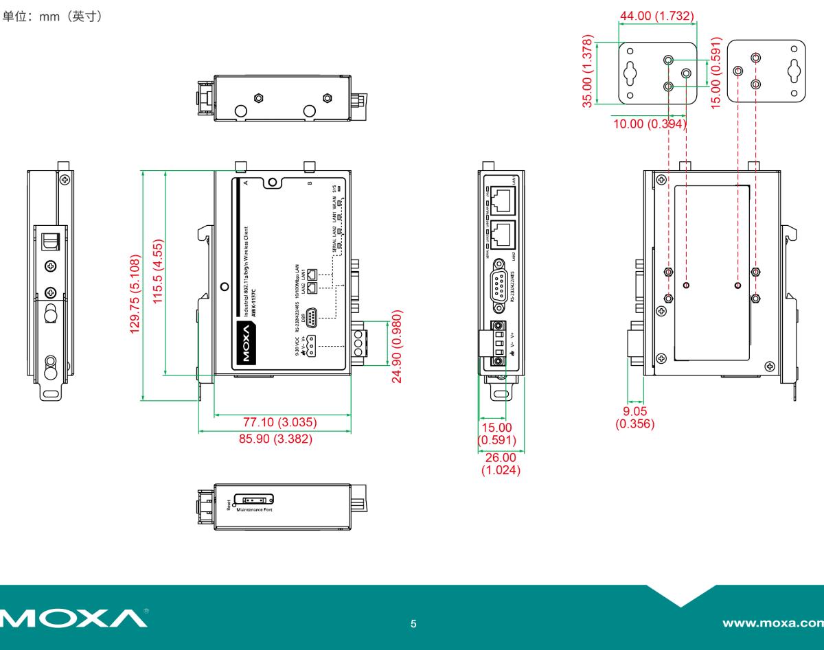 MOXA摩莎AWK-1137C 系列802.11a/b/g/n 工业无线 client